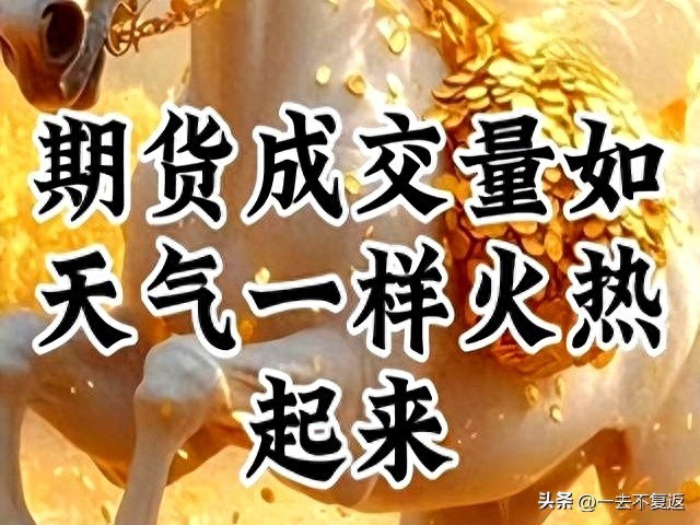 大豆玉米产区暴雨减产风险_期货夜盘交易品种_2025年厄尔尼诺期货市场影响
