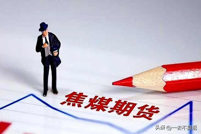 大豆玉米产区暴雨减产风险_2025年厄尔尼诺期货市场影响_期货夜盘交易品种