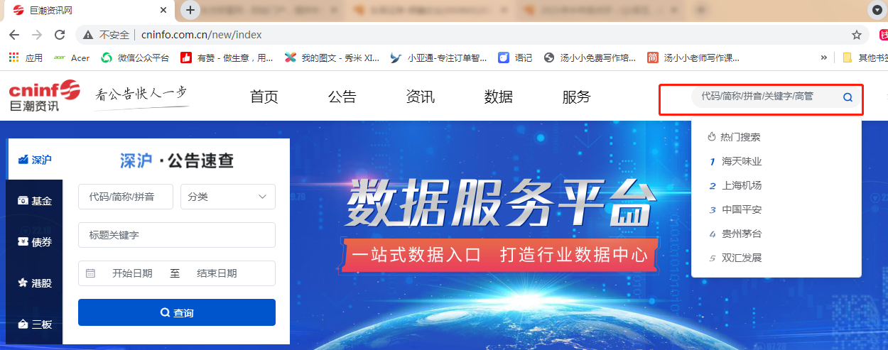 股票涨跌限制_股票历史市盈率_股票涨跌原理