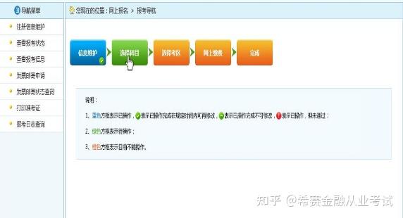 证券从业资格考试科目_证券从业协会_证券从业人员资格考试报名条件