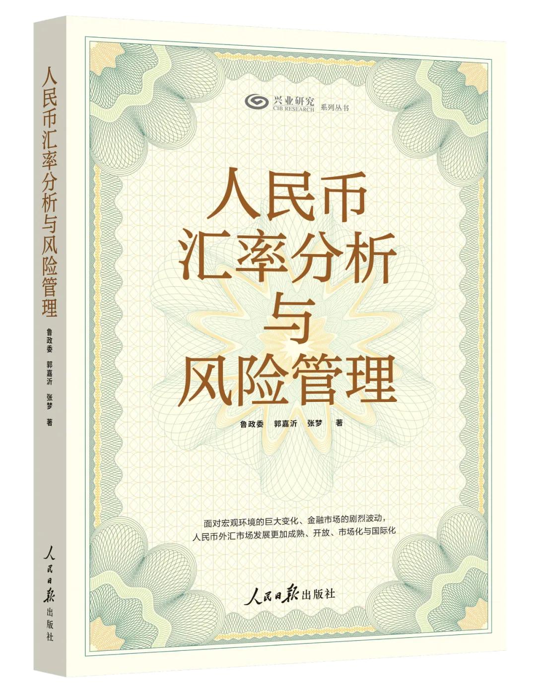 原油投资电子书_布伦特原油价格预测_2025下半年原油展望