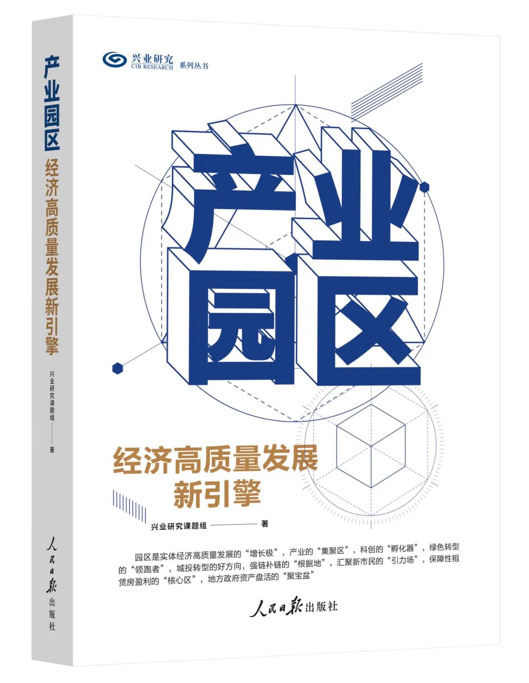 2025下半年原油展望_原油投资电子书_布伦特原油价格预测