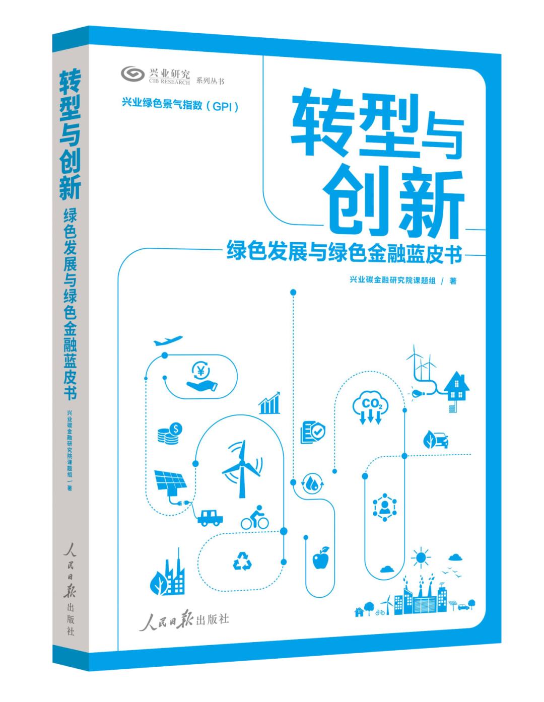2025下半年原油展望_布伦特原油价格预测_原油投资电子书