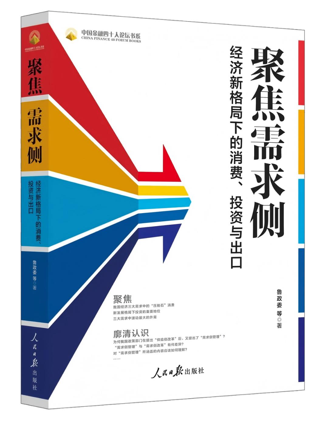 原油投资电子书_2025下半年原油展望_布伦特原油价格预测