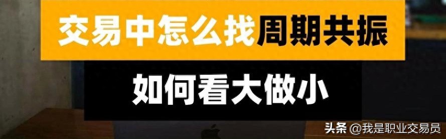 大周期小周期交易逻辑_原油投资电子书_期货交易看大做小策略