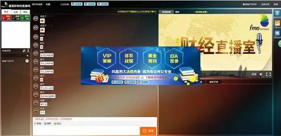 财付通关闭非法二元期权交易商户_外汇返佣网 铁汇_腾讯抓到非法炒汇平台