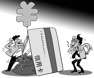 全币种 卡_信用卡春节消费攻略_免息期理财