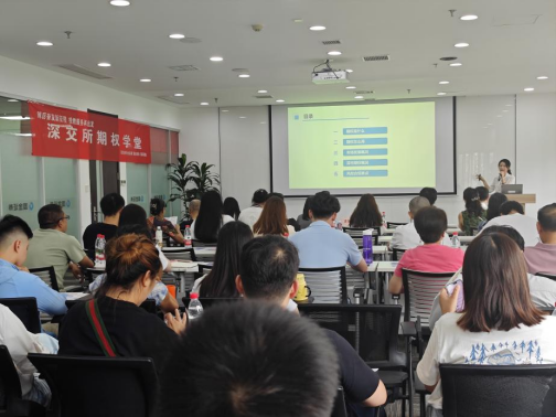 深市期权基础知识与策略应用_认购期权_期权标的ETF的投资机会和投资策略