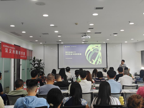期权标的ETF的投资机会和投资策略_认购期权_深市期权基础知识与策略应用