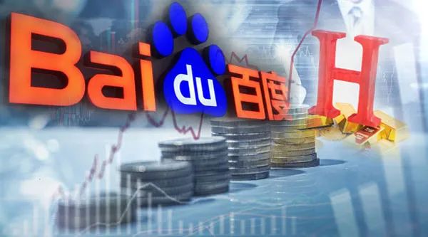 百度 员工股票_BAT三巨头港股齐聚_百度港股招股