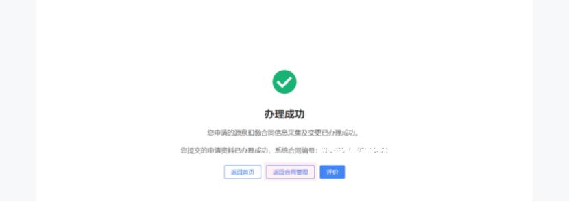 非居民企业境内工程作业所得税申报指南_非贸付汇计算增值税_非居民企业境内建筑项目扣缴增值税企业所得税操作流程