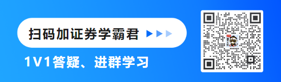 证券投资顾问业务每日一练_内嵌式衍生工具练习题_嵌入式期权