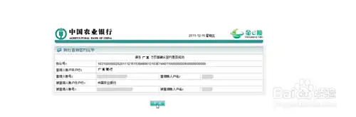出纳如何编制资金日报表