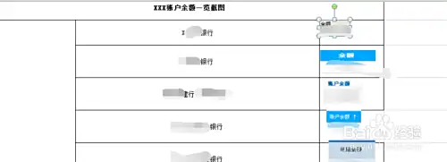 出纳如何编制资金日报表