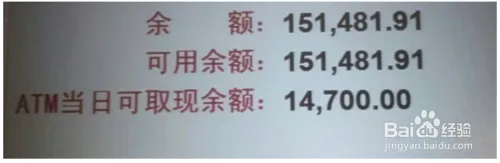 出纳如何编制资金日报表