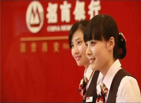 招商银行全币种白金卡_招行信用卡提额攻略_招行信用卡特点
