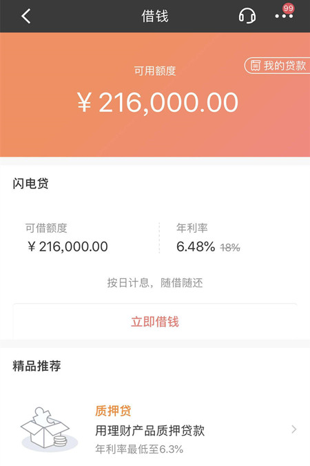 招行信用卡提额攻略_招商银行全币种白金卡_招行信用卡特点