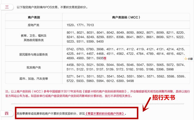 招行信用卡提额攻略_招商银行全币种白金卡_招行信用卡特点