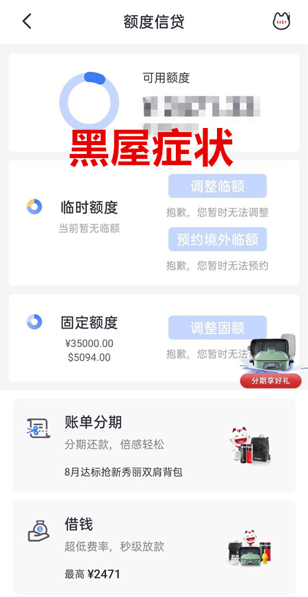 招商银行全币种白金卡_招行信用卡提额攻略_招行信用卡特点