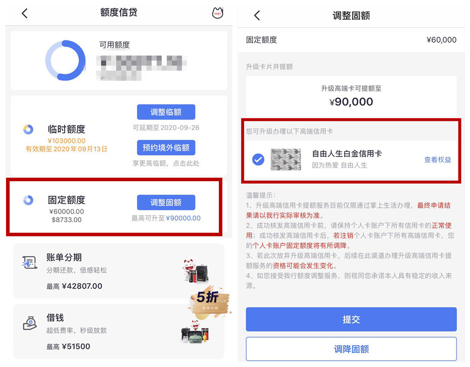 招行信用卡特点_招商银行全币种白金卡_招行信用卡提额攻略