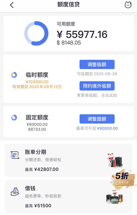 招行信用卡特点_招行信用卡提额攻略_招商银行全币种白金卡