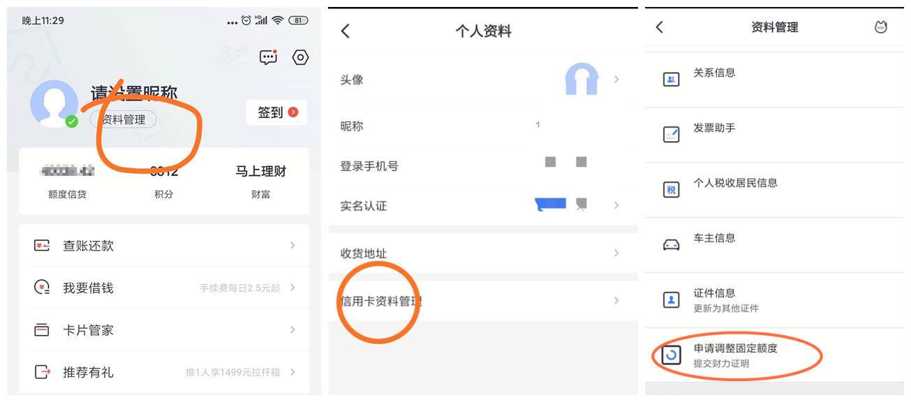 招行信用卡特点_招行信用卡提额攻略_招商银行全币种白金卡