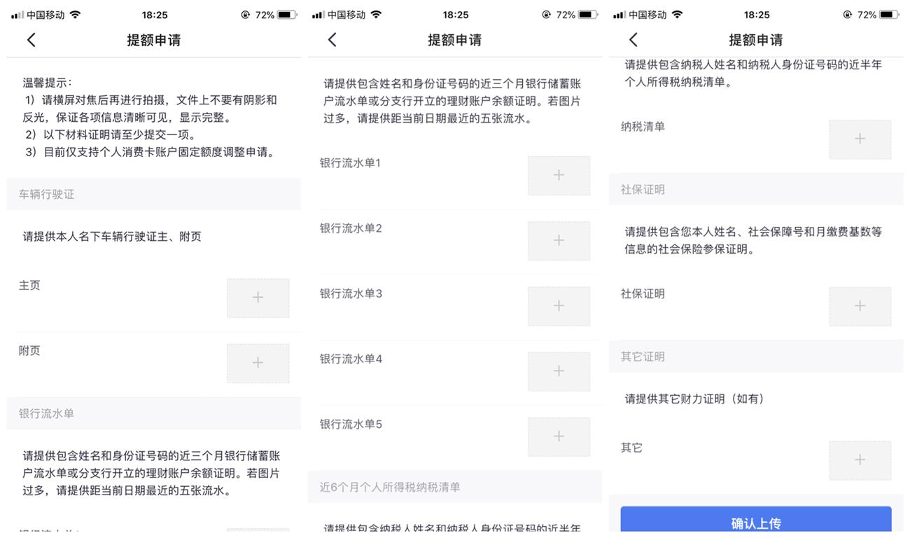 招商银行全币种白金卡_招行信用卡特点_招行信用卡提额攻略