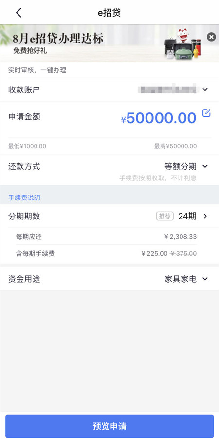 招行信用卡提额攻略_招行信用卡特点_招商银行全币种白金卡