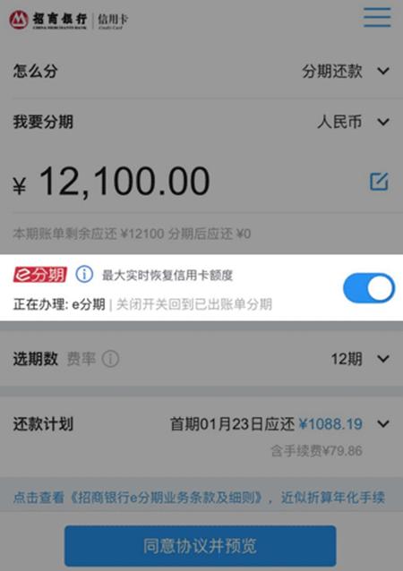 招行信用卡提额攻略_招行信用卡特点_招商银行全币种白金卡