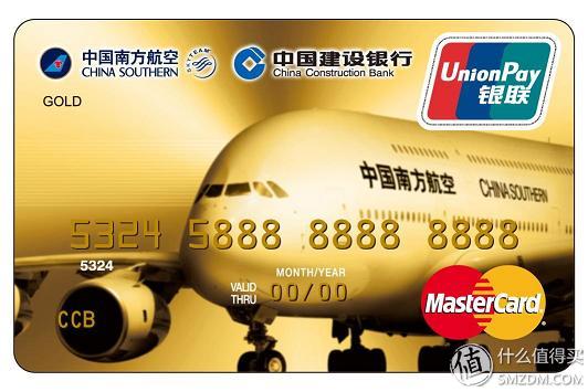 航空联名信用卡哪家强_招商银行全币种白金卡_信用卡积分兑换航空里程