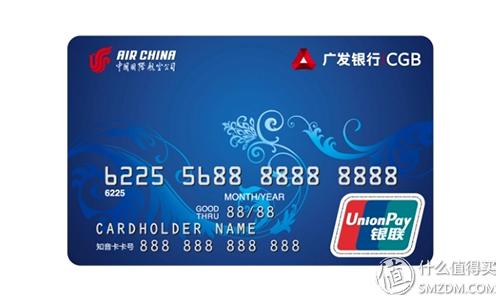 信用卡积分兑换航空里程_招商银行全币种白金卡_航空联名信用卡哪家强