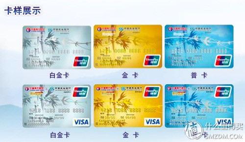 航空联名信用卡哪家强_招商银行全币种白金卡_信用卡积分兑换航空里程