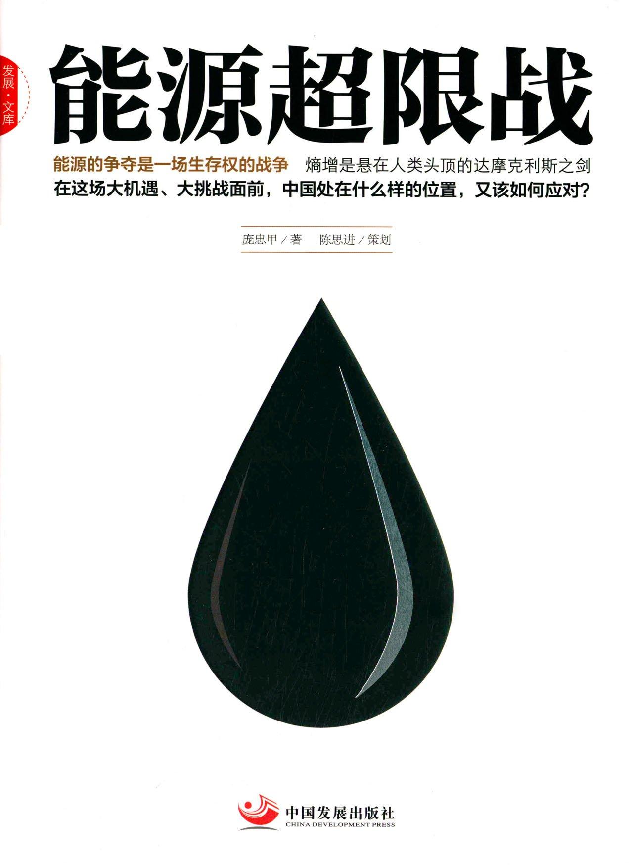 原油现货交易规则_石油公司历史_欧佩克定价权演变