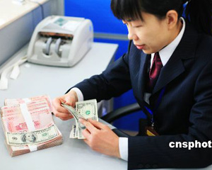 即期外汇交易特点_外汇买卖实习报告_银行外汇交易种类