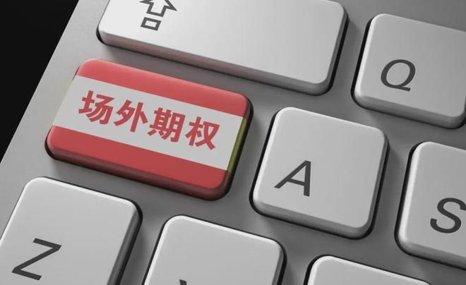 奇异期权雪球产品_雪球化结构产品_障碍式期权