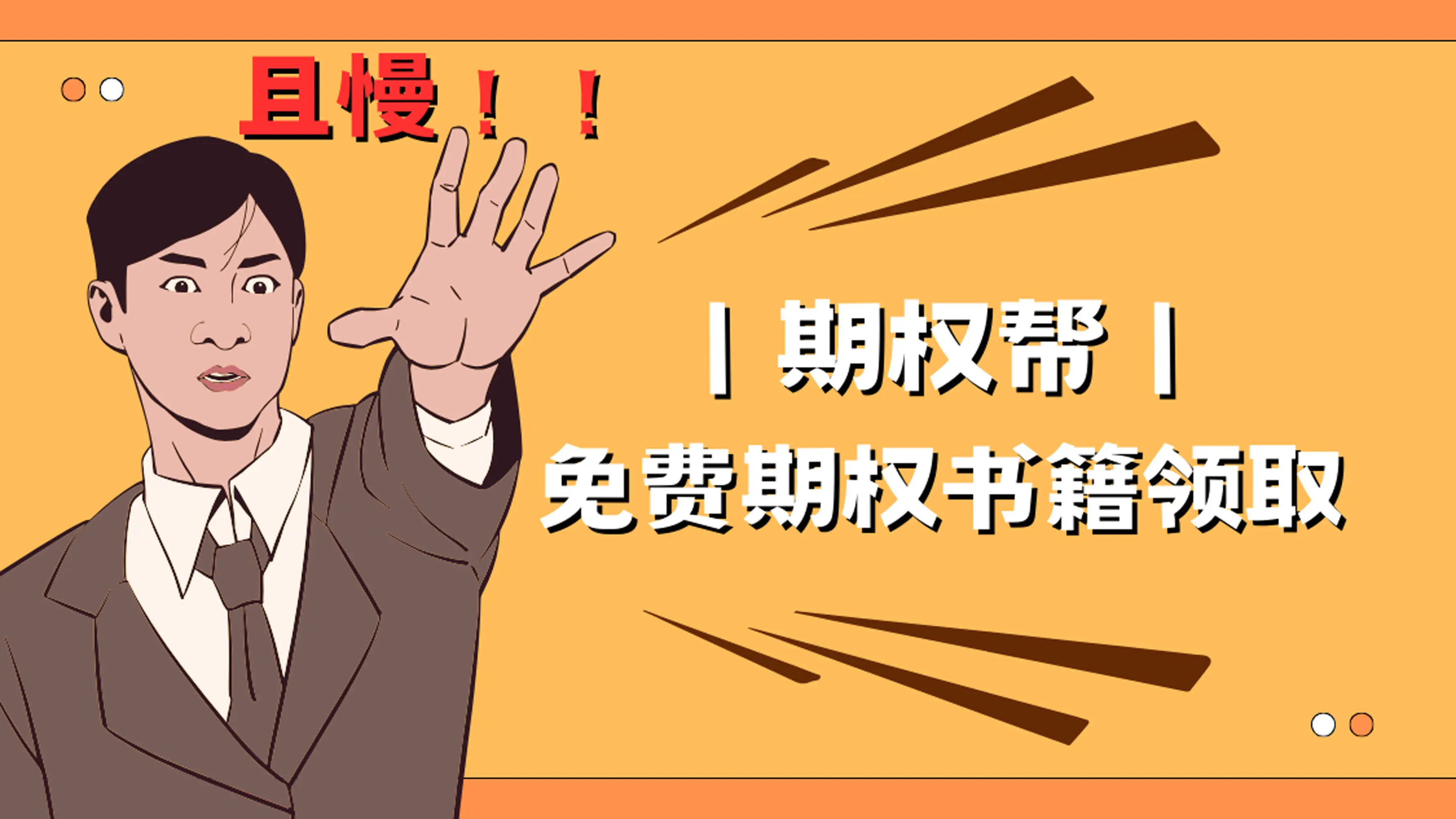 奇异期权种类_障碍式期权_障碍期权详解