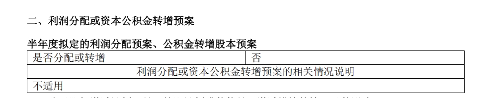 中小券商现金分红比例_东吴证券分红历史_中泰证券股东明细