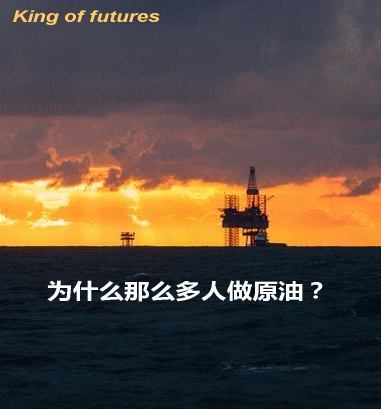 美原油开户，美原油手续费，美原油已收多少钱，美原油交易市场，芝商所集团，芝商所，cme group，芝商所官网，芝商所官方网站，芝商所中文网站，芝商所中国，芝商所中国官网