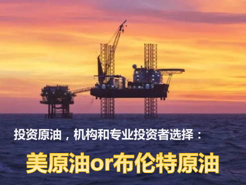 nymex原油配资开户，美原油配资，香港环球期货怎么开户，美原油开户配资官网，外盘开户，外盘配资，恒指开户，恒指配资，原油配资，原油开户，白银配资，白银开户