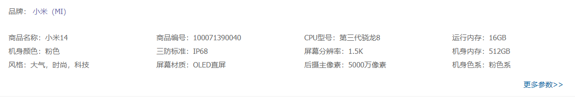 最新手机市场现状_各品牌在售机型_手机股票图片