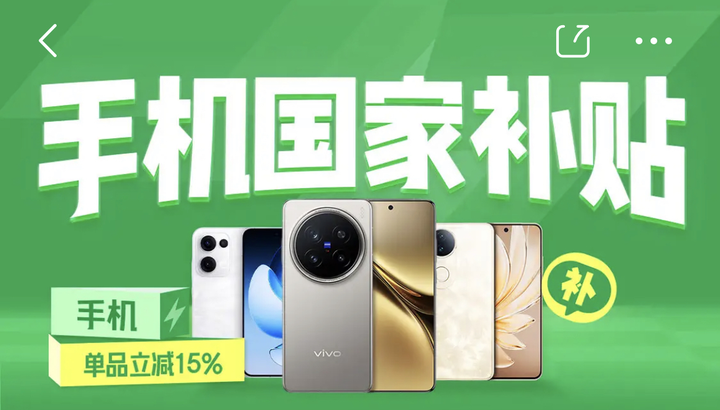 手机股票图片_各品牌在售机型_最新手机市场现状