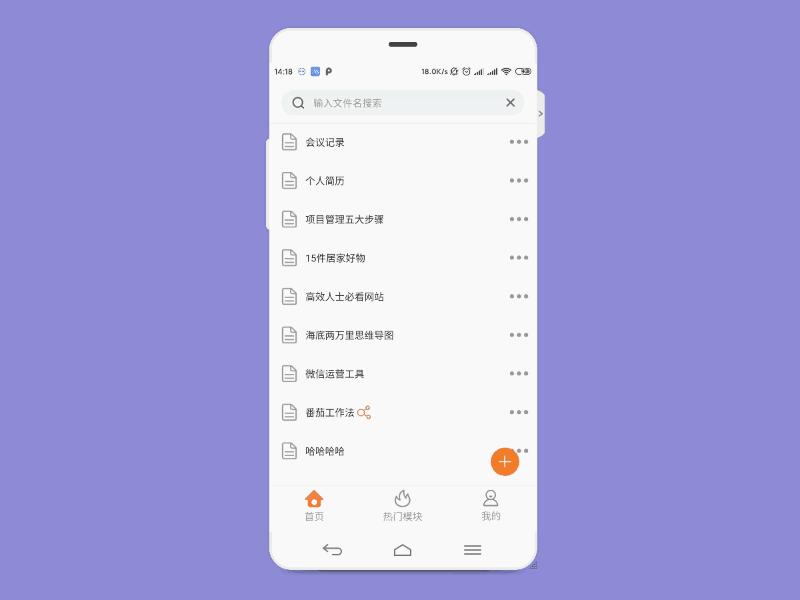 免费在线思维导图工具_免费外汇交易系统_思维导图模板网站