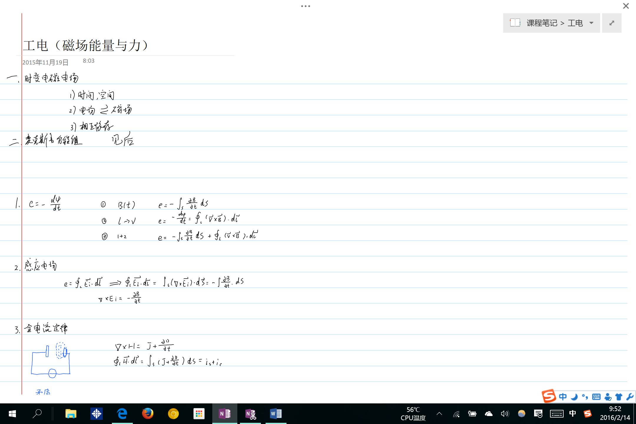 免费在线思维导图工具_思维导图模板网站_免费外汇交易系统