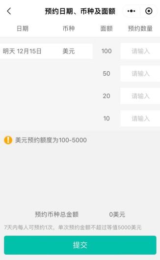 中国农业银行钞汇同价_银行兑换外币汇率_工行中行建行钞汇同价