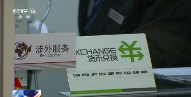 中国银行钞汇同价_中国工商银行钞汇同价_银行兑换外币汇率
