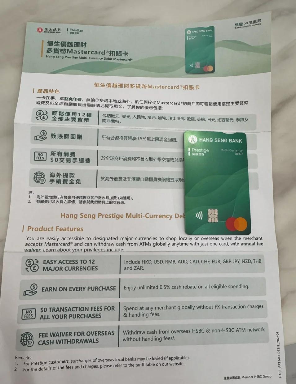 如何开外汇交易账户_恒生银行内地见证开户流程_恒生银行开户要求