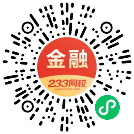 证券从业考试教材内容_证券从业考试刷题攻略_证券从业人员真题