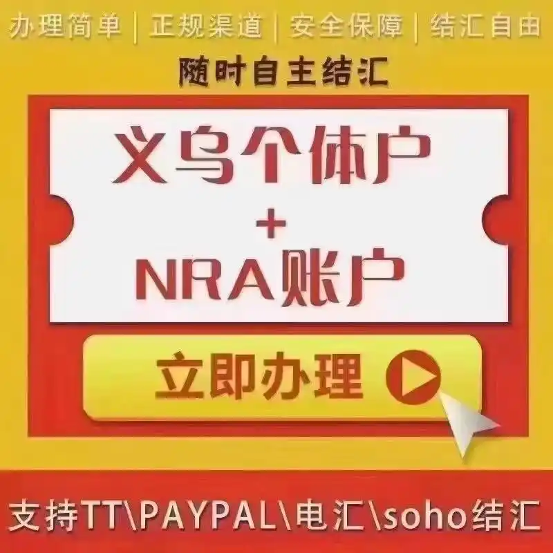 外贸公司出纳如何高效结汇_外贸公司出纳结汇流程_公司外汇业务