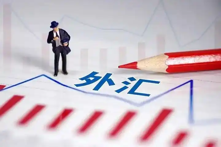 外贸公司出纳如何高效结汇_公司外汇业务_外贸公司出纳结汇流程