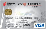 凤凰知音牡丹信用卡 中国工商银行 凤凰知音卡_工行全币种信用卡